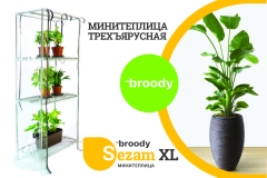Sezam_XL - mini indoor greenhouse with light